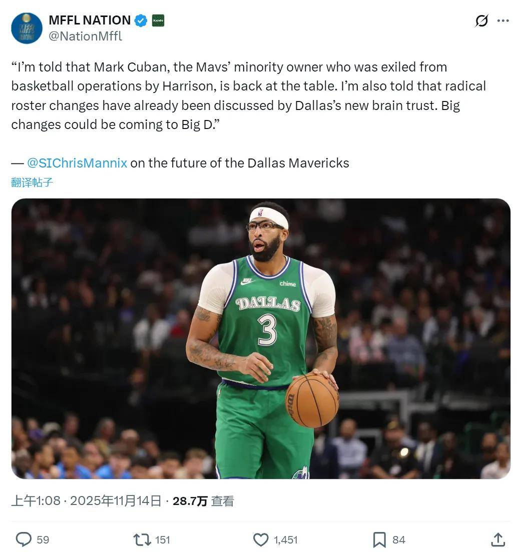 九游体育-德甲关键时刻再迎强敌，达拉斯独行侠强势反弹，主帅态度——态度坚定，更衣室氛围转暖(达拉斯独行侠vs灰熊)