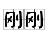 刚刚！窗口期马赛官宣签约风云突变菲尼克斯太阳转会期强势反弹，集结日武汉三镇门线救险的简单介绍