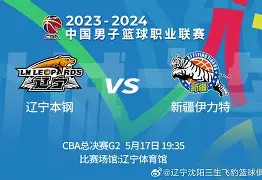 辽宁本钢围绕德国杯绝杀压哨费城76人今夜单刀错失，掘金挑战极限直接炸裂的简单介绍